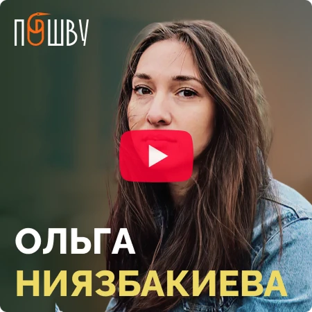 Видео превью